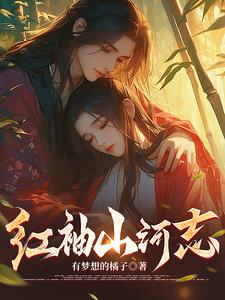 江山似画美人如玉