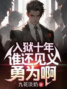 都重生了，肯定要尽情浪