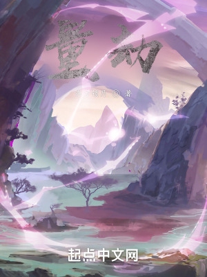 量劫