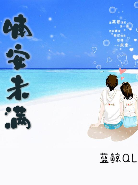 唯爱不晚