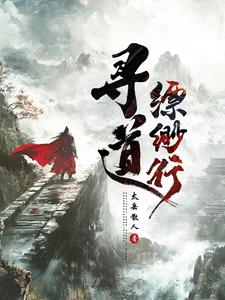 道无名相