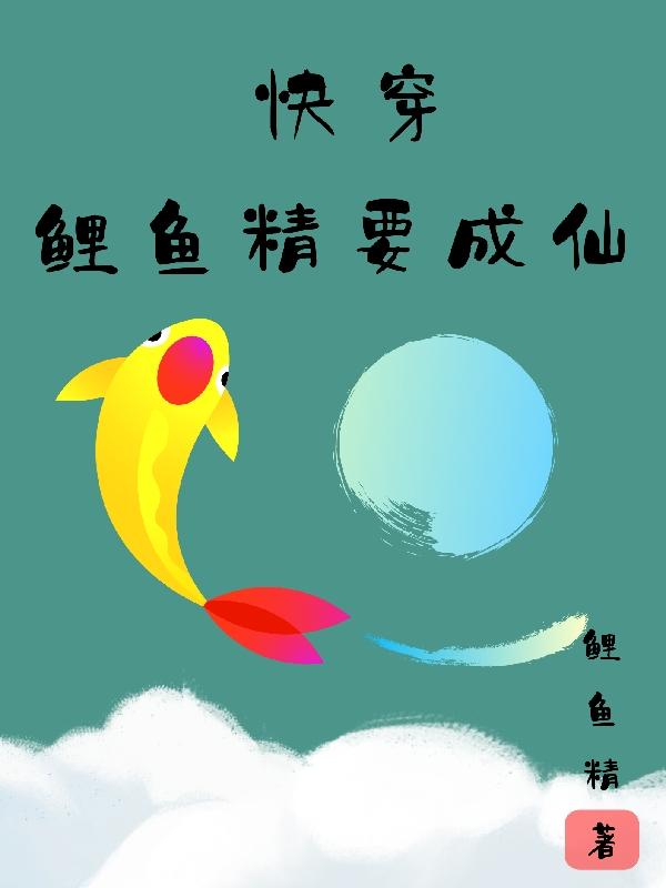 快穿硬刚主角光环