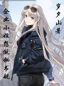 人在碧蓝，但不是指挥官