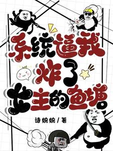 把反派的黑化扼杀在摇篮里！