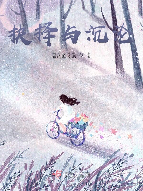 练笔网文