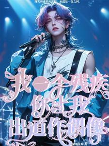 实力男神颜团，在线整顿内鱼