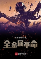 全金属革命