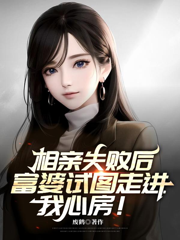 不怕校花玩暧昧，就怕姐姐三十岁