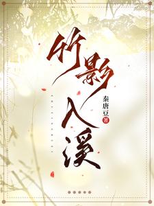 对她，徐徐图之