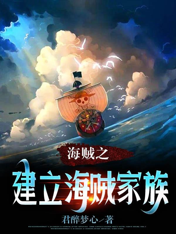 开局洛克斯请我当干部