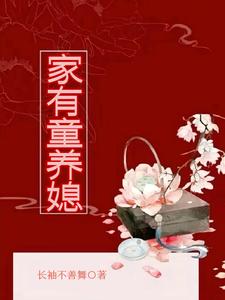 贫家祖坟冒青烟
