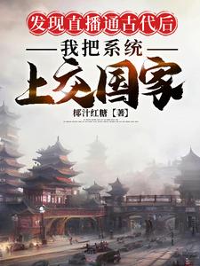 盘点谁祖坟被掘，古人红温了！