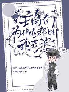 笨蛋机器人今天也在努力做任务！