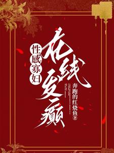 夭寿，渣女渣到了皇帝头上！