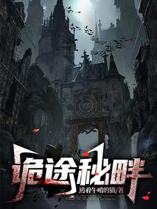 我以分身行世间