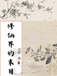 百年芳华