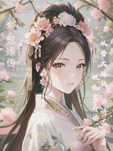 甄嬛传：给大胖橘安排二百替身