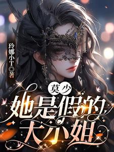 一见倾心之揽月入怀