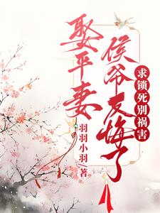 主母累了,重生后换你们做牛马