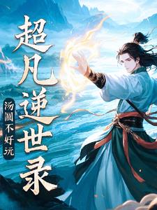 破影征途