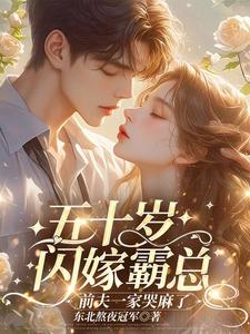 你嫌我五十年纪大，离婚后悔什么