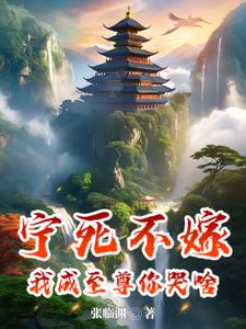 太渊神帝