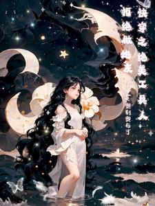 快穿之工具人又被甜宠了
