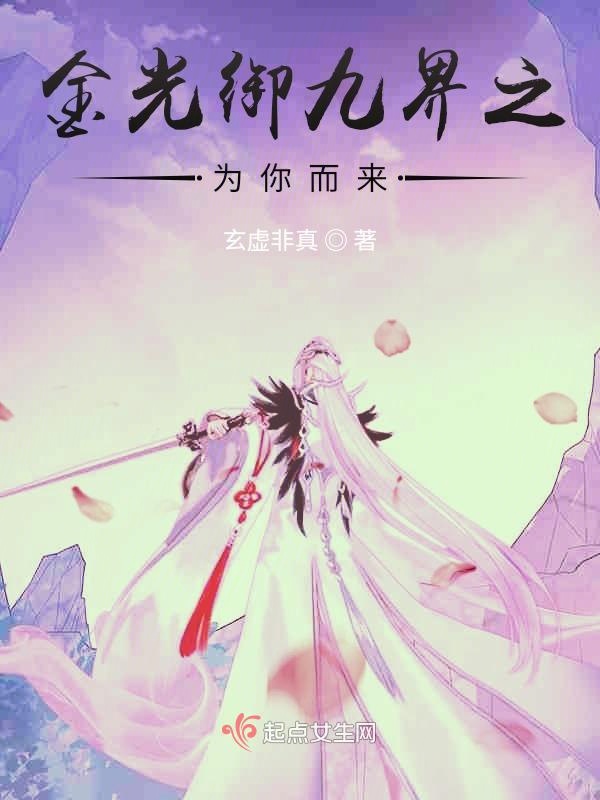 金光布袋戏之为我而来
