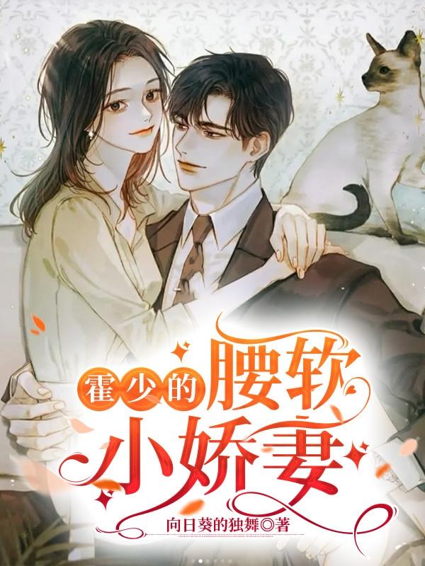 爱她，宠她，就把命给她