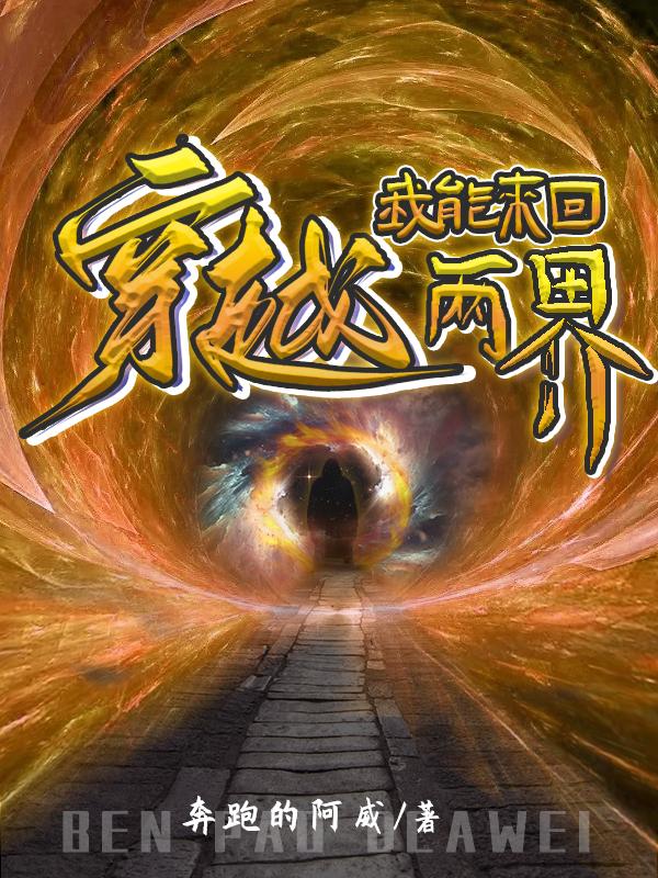 开局穿越，我在异界言出法随