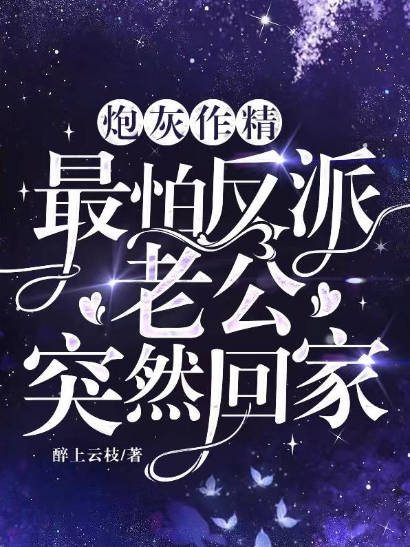 作精玩科技：权贵大佬撩不停