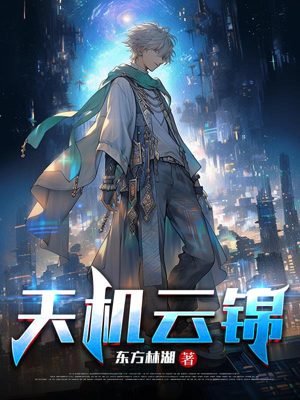 【破云】