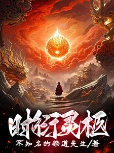 背着棺材走上街，远古大佬喊老哥