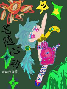张总日记